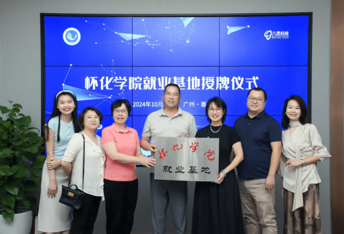 校企合作活动图片