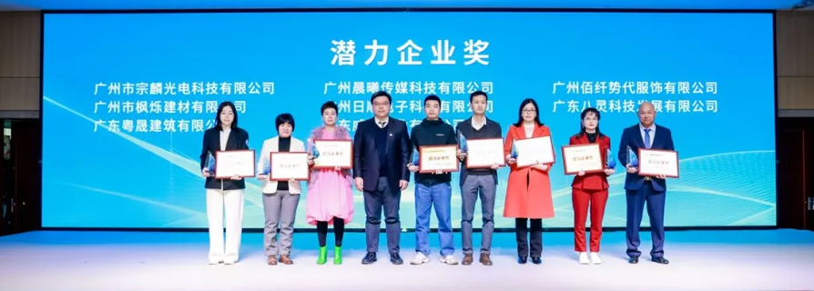 锚定发展新航向，奋力开启新征程！