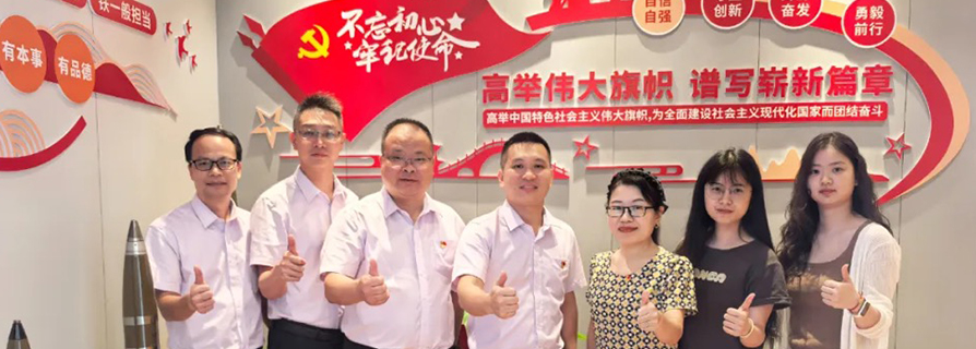 深化银企共建丨八灵科技与中国农业银行广州五洲城支行党支部签约仪式