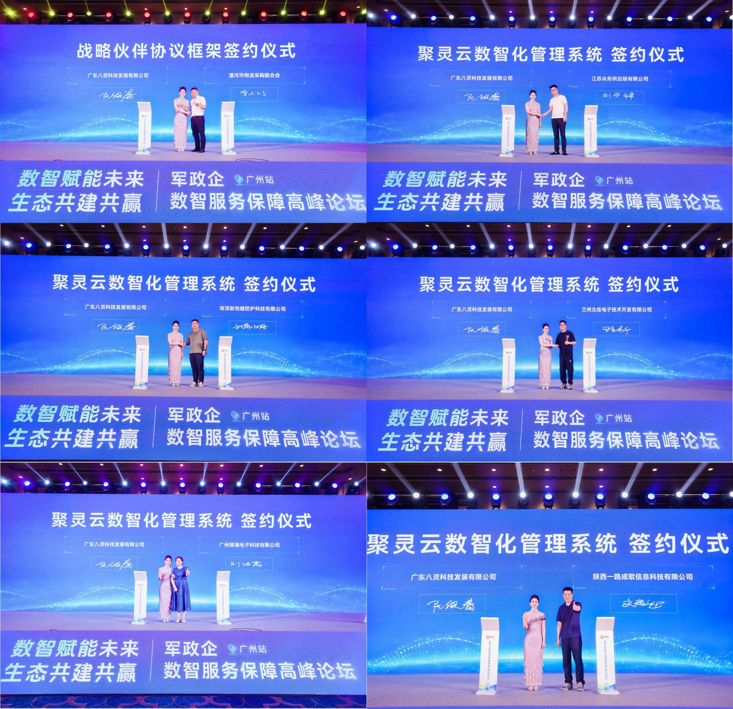 1748933239702023.jpg 10.jpg